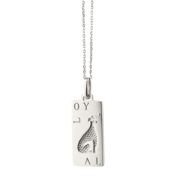 Loyal Dog Sterling Silver Intaglio Charm Necklace